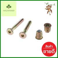 ตัวหนอนฝังไม้ FITT แพ็ก 20 ชิ้นTHREADED INSERT NUT AND BOLT FITT 20PCS **หมดแล้วหมดเลย**