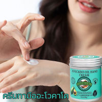 ครีมบำรุงมือแห้ง ครีมทามือแห้ง hand cream ครีมทามือแก่ ครีมทามือขาว ครีมบำรุงมือขาว