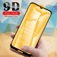 （ATG）9DScreen Protector ForMoto G10G8G6 E7 E6s E6 Plus PlayFull CoverGlass ฟิล์ม