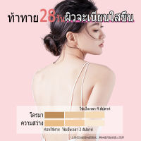 ล้างแล้วขาวทันที สบู่ทำความสะอาดจุดซ่อนเร้น 80g ใช้ได้ทั้งตัว ช่วยให้ผิวกระจ่างใส สบู่ ชุ่มชื่น อาบน้ำ ต้นขา รักแร้ คอ ข้อศอกดำ ขาหนีบดำ สบู่เร่งผิวขาว สบู่ไวท์เทนนิ่ง การดูแลผิว Soap