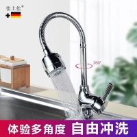 All copper universal rotating hot and cold single cold kitchen basin faucet 304 stainless steel washbasin into the wall faucet