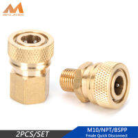 [พร้อมสต็อก] M10x1 1/8NPT 1/8BSPP กระทู้8มิลลิเมตรเติมอะแดปเตอร์ PCP อุปกรณ์ปั๊มลมนิวเมติกหญิงชายหนาเชื่อมต่อที่รวดเร็วหญิงชายเสียบอุปกรณ์