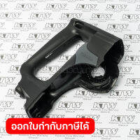 อะไหล่HR2810#101 HANDLE