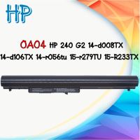 BATTERY HP OA04 แบตเตอรี่ รุ่น HP OA04 สำหรับ HP 240 G2, 14-d008TX, 14-d106TX, 14-r056tu, 15-r279TU, 15-R233TX Series