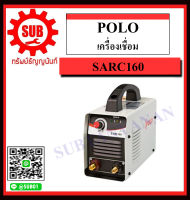 เครื่องเชื่อมไฟฟ้า POLO P191-SARC160 ถูก ราคาถูกและดีที่นี่เท่านั้น