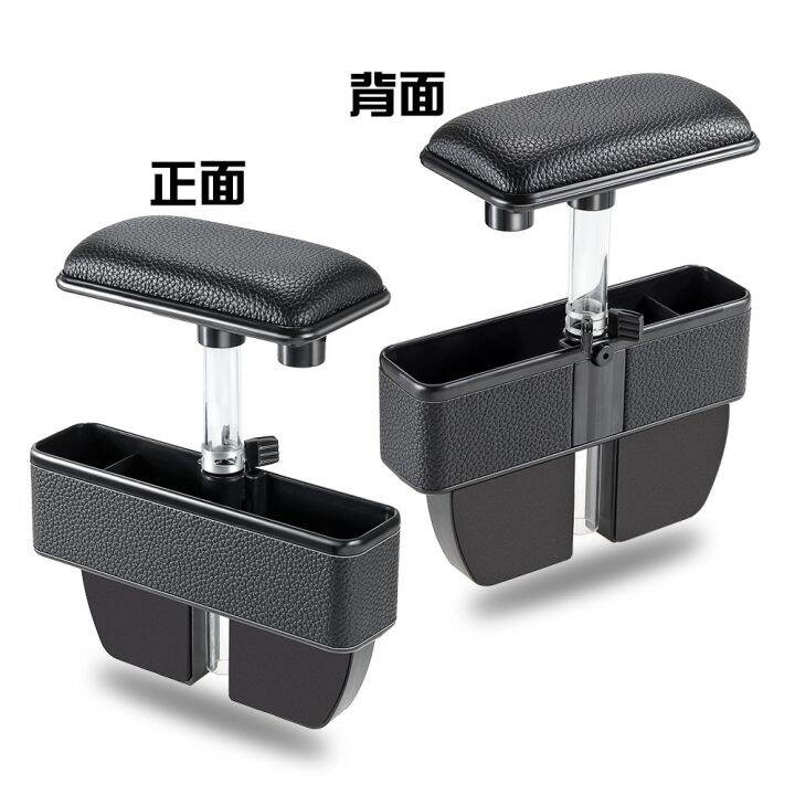 cod-applicable-to-5-x31-supplies-wholesale-door-armrest-pad-central-control-storage-box-cross-border-hot