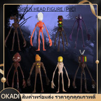 【OKADI】Siren Head 4/8PCS ของเล่น ตุ๊กตาอะนิเมะ ขนาด 8-12/18-21 ซม มีไฟ ของเล่นโมเดล