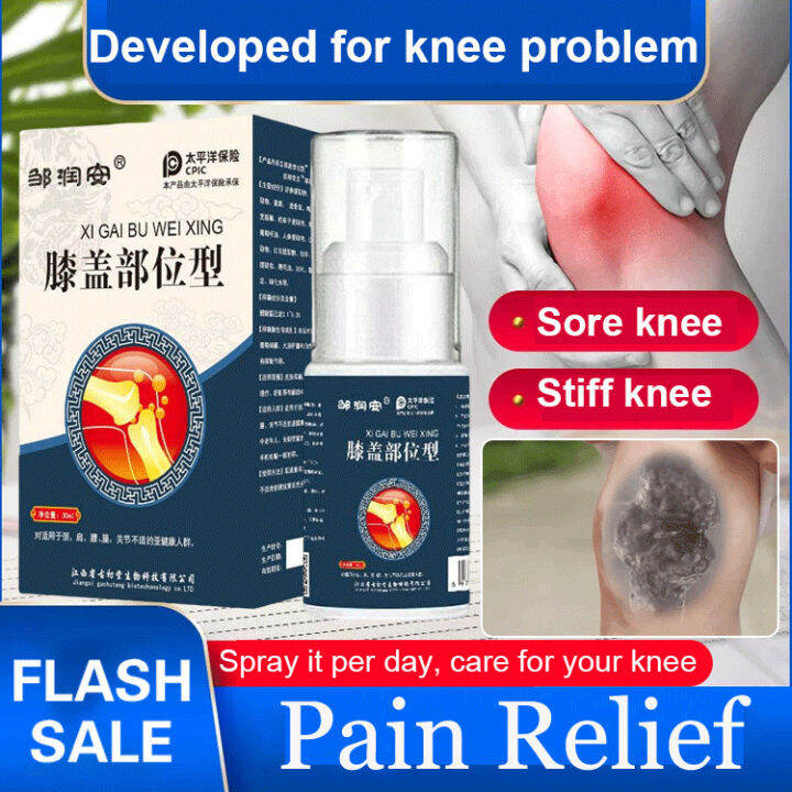 arcade. Ointments and Creams arcade 【1/2pcs】Knee Pain Relief Cold