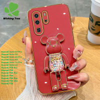 สำหรับ Huawei P50 Pro P40 Pro P30 Pro P30 Lite Huawei Mate 50 Pro Mate 40 Pro Mate 30 Pro Kacang Gula ความรุนแรงหมี Bracket หรูหราชุบทองนุ่มเคสมือถือฝาครอบ