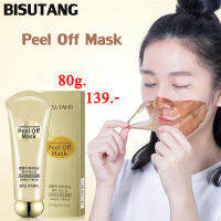 BISUTANG Peel Off Mask กำจัดสิวเสี้ยน ทำความสะอาดล้ำลึกถึงรูขุมขน ปรับปรุงผิวที่หยาบกร้ กำจัดสิวหัวดำสิว 1กล่อง 80g