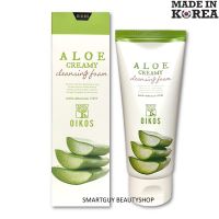 OIKOS Aloe Creamy Cleansing Foam คลีนซิ่งโฟมทำความสะอาดผิวหน้าสูตรว่านหางจรเข้จากเกาหลีของแท้