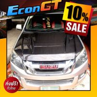 SALE [Clearance Sale] Econ GT ฝากระโปรงคาร์บอน ไฟเบอร์ - คาร์บอน เคฟล่า ISUZU All New D-MAX 2012 (ลายสอง)