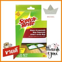 อะไหล่ม็อบไมโครไฟเบอร์ดันฝุ่น SCOTCH-BRITE 5.5 นิ้ว สีเขียวMICROFIBER DUST MOP REFILL SCOTCH-BRITE 5.5INCH GREEN **ด่วน สินค้าเหลือไม่เยอะ**