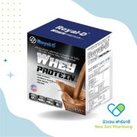 ฿฿ Royal-D Whey Protein 30g เครื่องดื่มเวย์โปรตีน ตรารอแยล-ดี เวย์โปรตีน รสช็อคโกแลต? ?? ( 30 กรัม ) [ 15 ซอง ]