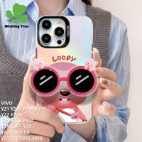 เคสสำหรับ VIVO Y21 Y21S Y21A Y21T Y33S Y33T Y35 Y50 Y30 Y30i 1935 1938 Y35 Y56 Y22 Y35 Y22S + Y31 Y51 Y27น่ารักบีเวอร์ไล่ระดับสีแว่นตาตลกตลกฝาครอบด้านหลัง