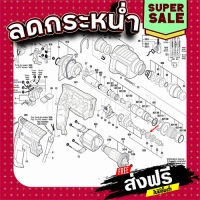 ส่งฟรี ทุกรายการ ชิ้นส่วนสวิตช์ สว่านโรตารี่ Bosch บอช GBH 2-20 DRE [#33] Pn.1615820103 (แท้-สั่ง) แหล่งรวมอะไหล่อิเล็กทรอนิกส์ ส่งจากกรุงเทพ