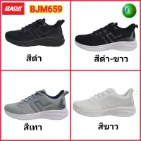 Baoji BJM659 รองเท้าผ้าใบชาย ไซส์ 41-45