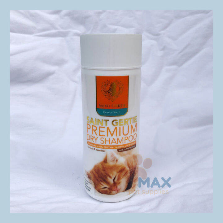Saint Gertie Premium Dry Shampoo Powder for Cats Heaven Scent 128g Lazada PH