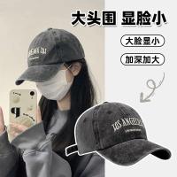 【Hot Sale】 Big head around face showing wash old embroidery soft top baseball hat female sunscreen all-match sunshade peaked male