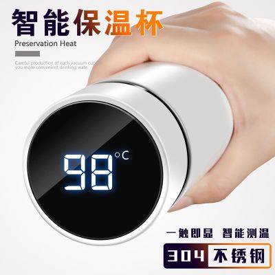 [COD] insulation male and female students portable water creative personality large capacity simple temperature measurement tea