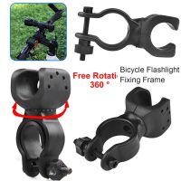 Bicycle Light Holder Bike Lantern Bracket Flashlight Torch Mount Clamp Lamp Clip LED Lights Device Installation Parts Cycling Lights Reflectors