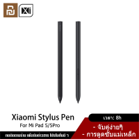 ?ราคากวาดล้าง?Xiaomi ปากกาสไตลัสสัมผัสหน้าจอ วาดภาพ สำหรับ Mi Pad 5/5Pro SK1415