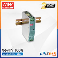 EDR-75-24  :  Switching power supply 75W 24VDC 3.2A - Meanwell พาวเวอร์ซัพพลาย by pik2pak.com