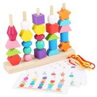 Wooden Beads Sequencing Toy Set, Stacking Blocks &amp; Lacing Beads &amp; Matching Shape Stacker for 2 3 4 5 Year Old