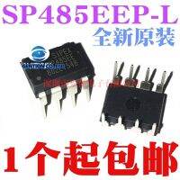 【Big-promotion】 CS Agro 10PCS SP485EEP SP485EEP-L DIP-8 RS485 Transceiver ใน100% และ Original