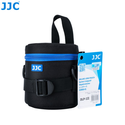 กระเป๋าใส่เลนส์ JJC-DLP1II Deluxe Lens Pouch