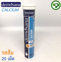 Demosana calcium mobility refresh ดีโมซานา แคลเซียม (สีฟ้า) วิตามินเม็ดฟู่ เสริมสร้างกระดูก ฟัน และข้อต่างๆ รสส้ม 20 เม็ด 1 หลอด