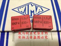 2020 hot sale 10pcs/20pcs German capacitor WIMA MKP4 630V 1.0UF 1UF 630V 105 P: 27.5mm Audio capacitor free shipping