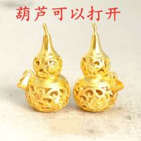 Vietnam Sha Jin Ga Wu Box Fragrant Sachet Gourd Carrying Pendant Necklace Can Be Opened Hollow Out To Place Fragrant Pills In Fragrant Sachet Box LIDF