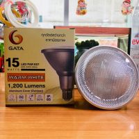 ?สุดพิเศษ หลอดสปอตไลท์กันน้ำ LED PAR 38 15W แสงวอมไวท์ 3000 K E27  AC220-240V 50Hz ส่งเร็ว?