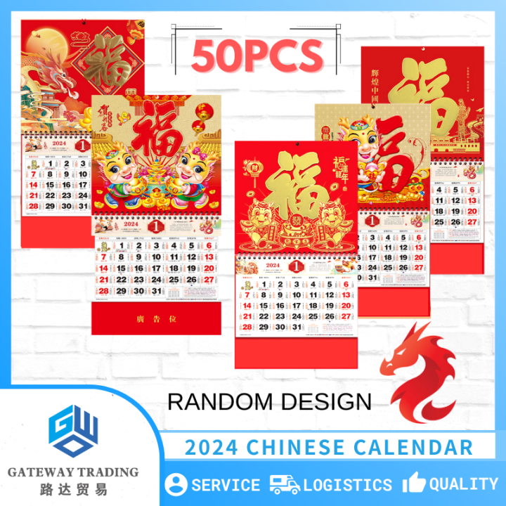 Large/Medium 50pcs Size Bulky Chinese Calendar 2024 Year of the Dragon