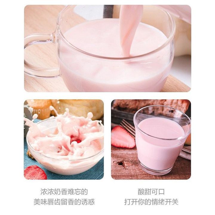 shui-lian-wan-yogurt-drink-280-ml-โยเกิร์ตขวดนม-โยเกิร์ตพร้อมดื่ม-นมโยเกิร์ต-โยเกิร์ตสตรอเบอรี่-นำเข้าจากจีน-yogurt