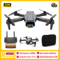 【ของแท้100％】 Drone โดรนติดกล้อง HD 4k โดรนบังคับ โดรนควบคุมระยะไกล WIFI โดรนถ่ายภาพทางอากาศระดับ โดรนแบบพับได้ เครื่องบินโดรน Drone