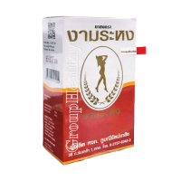 Ngamrahong Infusion ชาชง ตรางามระหงษ์ แบบถุงชา ผสมมะขามแขก(ยาสามัญประจำบ้าน) 30 ถุง 1 กล่อง