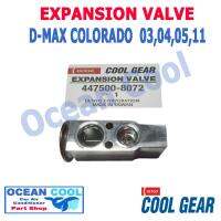 วาล์ว ดีแม็ก , โคโรลาโด้ 2003 - 2018 EV0007 Cool Gear รหัส 447500-8072 EXPANSION VALVE ISUZU D-MAX , chevrolet COLORADO อีซูซุ ดีแมค วาวล์ บล็อค วาวล์ พ.ศ. 2546 ถึง 2561 อะไหล่ แอร์ รถยนต์ dmax