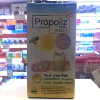 Propoliz 150mlน้ำยาบ้วนปาก