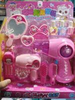 (Play) Play Star Music Hair Dryer Money Saving Machine Kettle Simulation House Kitchen Toys for Girls Treasure Children
