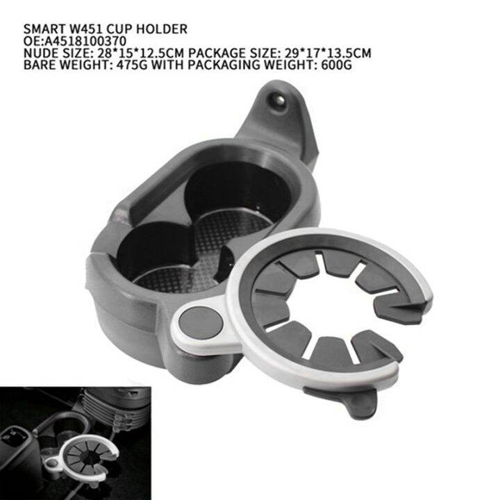 double-hole-car-coin-cup-drink-holder-for-benz-smart-fortwo-451-2007-2015-center-console-storage-box-a4518100370