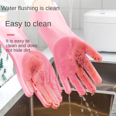 Silicone Gloves Female Household Magic Dish Washing Rubber Kitchen Durable Dish Washing Household Waterproof Dish Washing Safety Gloves