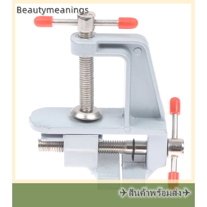 ready-stock-muliti-funational-bench-vise-มินิหมุนตารางสกรู-vise-bench-clamp