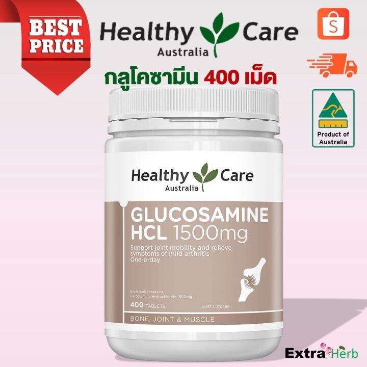 new กลูโคซามีน Glucosamine HCL 1500mg 400 Tablets [Healthy Care