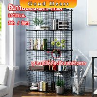 คอกกรงสัตว์เลี้ยง DIY ออกแบบกรงได้ตามต้องการ  ตะแกรงลวดเหล็กชุบสีพลาสติก   DIY Grid Shelf