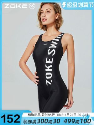 ZOKE Zhouke ชุดว่ายน้ำผู้หญิง,บ็อกเซอร์ชิ้นเดียวแบบอนุรักษ์นิยมห้าจุดฝึกอาชีพสวมใส่สบายชุดว่ายน้ำกีฬาแห้งเร็ว