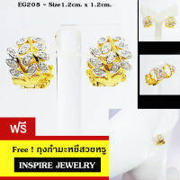 INSPIRE JEWELRY  ต่างหูฝังเพชรรูปใบมะกอก งานห่วง งานจิวเวลลี่ gold plated 100%