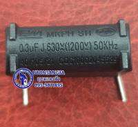 Capacitor 0.3uF 1200VDC (600VAC) เตาไฟฟ้า กระทะไฟฟ้า  Capacitor for induction cooker