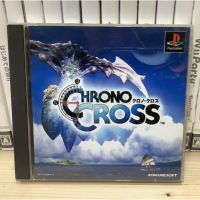 แผ่นแท้ [PS1] Chrono Cross (Japan) (SLPS-02364~5 | 87395~6 | 91464~5)